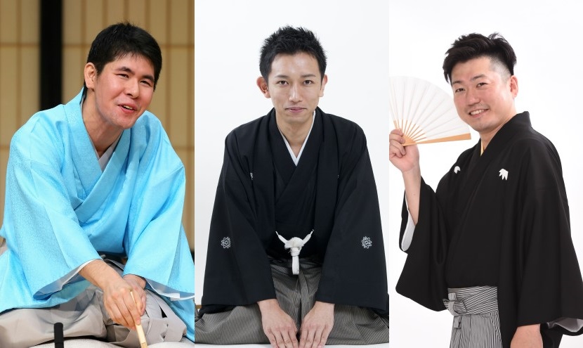 第2回 若手落語家 落語バトル 東大和市民会館ハミングホール 第2回 若手落語家 落語バトル 東大和市民会館ハミングホール